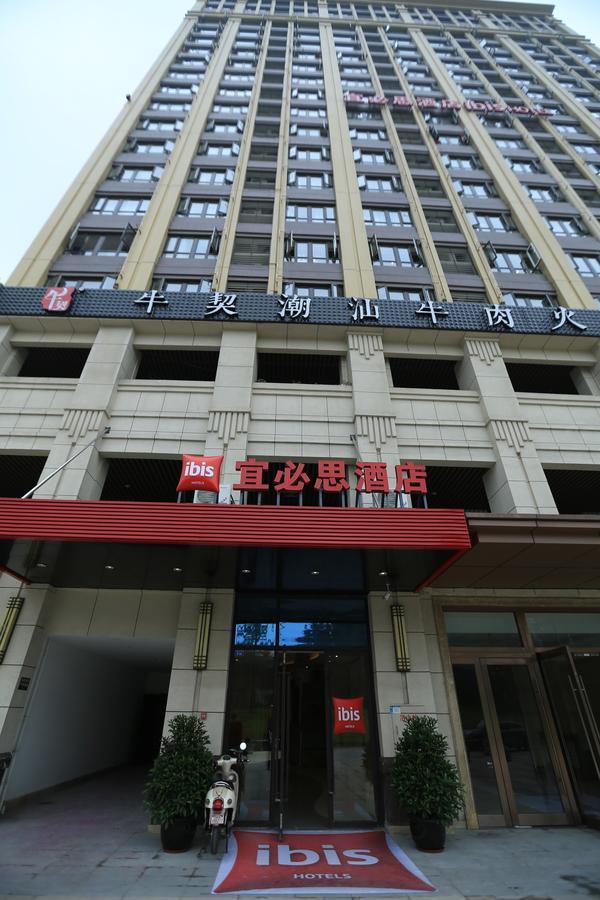 Ibis Chengdu West Jingcui Road Hotel Exterior photo